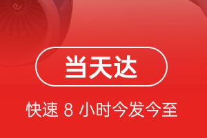 大庆机场邮寄航空货运公司【机场