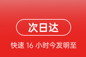 大庆机场邮寄航空货运 航空货运