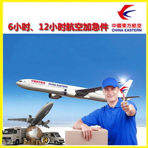 大庆机场邮寄公司谈空运的四大作用是什么